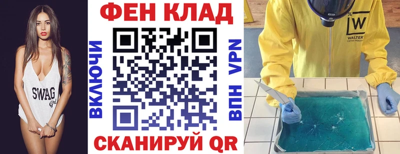 Купить где  Дмитровск  Амфетамин 97% 