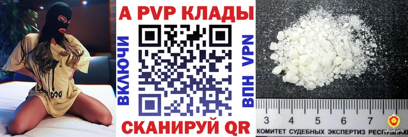 Купить где  Дмитровск  Alpha PVP мука 
