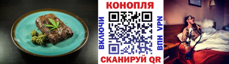 Купить где  Дмитровск  Еда ТГК конопля 