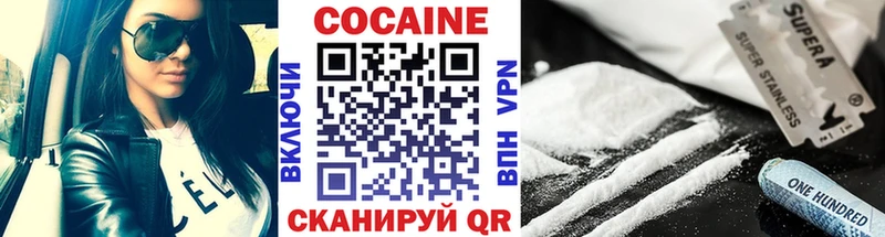 Купить где  Дмитровск  COCAIN 97% 