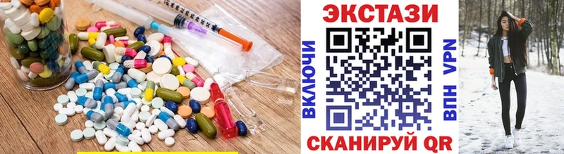 Ecstasy VHQ  Купить закладки  Дмитровск 