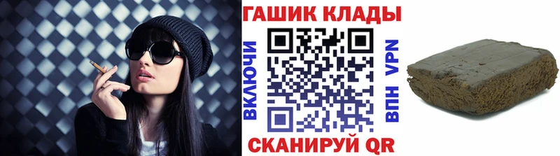 Гашиш Изолятор Дмитровск