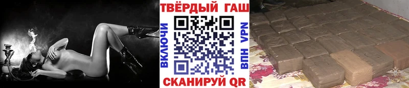 ГАШ гашик  Купить  Дмитровск 