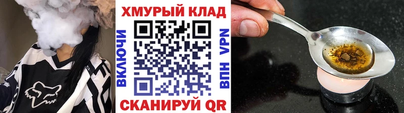 Купить закладки  Дмитровск  Героин белый 