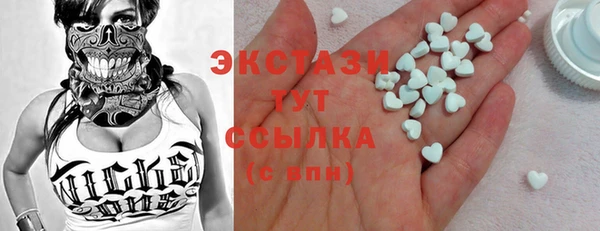 ПСИЛОЦИБИНОВЫЕ ГРИБЫ Карталы