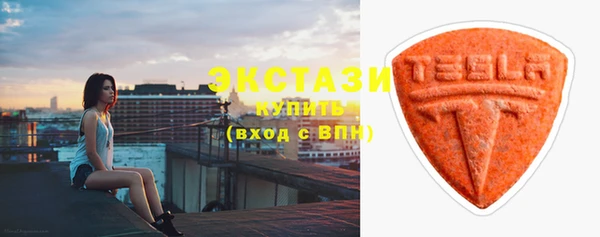 ПСИЛОЦИБИНОВЫЕ ГРИБЫ Карталы
