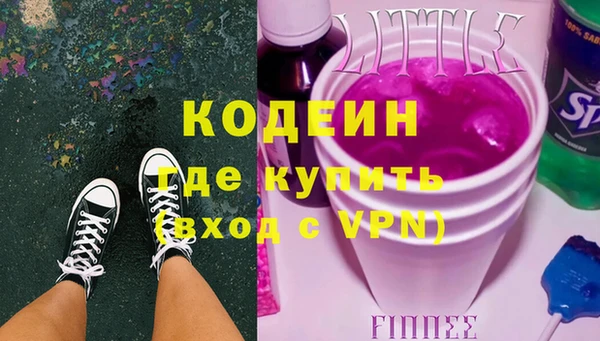 ПСИЛОЦИБИНОВЫЕ ГРИБЫ Карталы