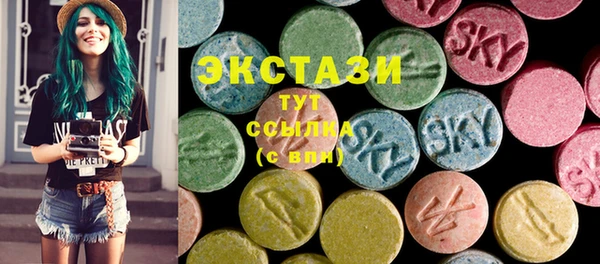 ПСИЛОЦИБИНОВЫЕ ГРИБЫ Карталы