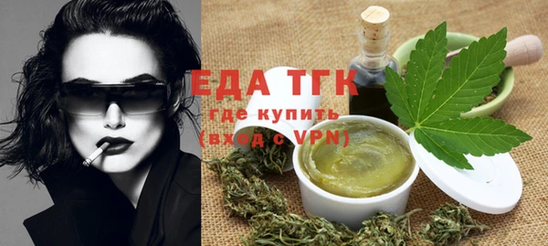 молекула духа Карпинск