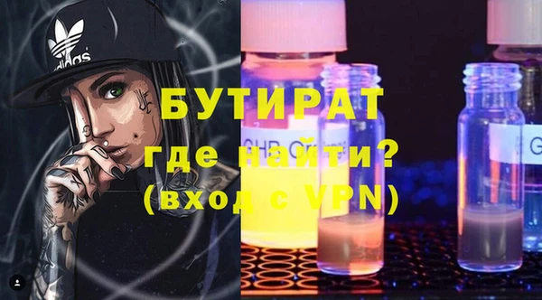 молекула духа Карпинск