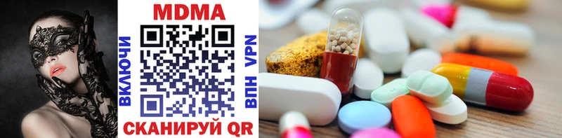 Купить  Дмитровск  MDMA молли 