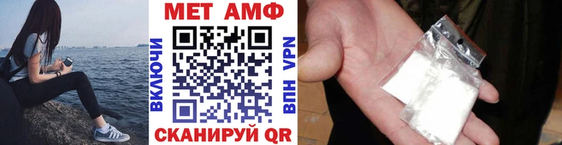 Купить где  Дмитровск  МЕТАМФЕТАМИН кристалл 