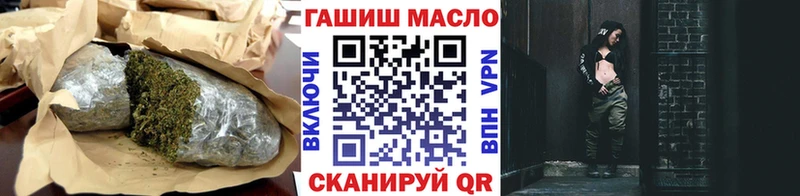 Купить закладки  Дмитровск  Дистиллят ТГК гашишное масло 